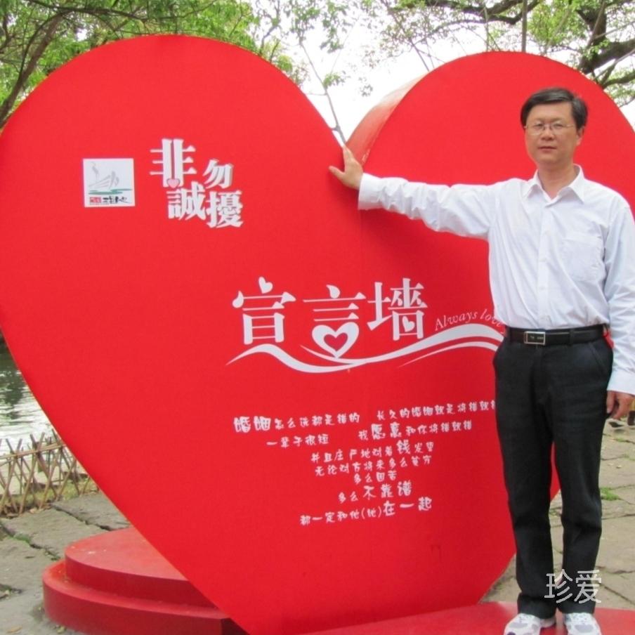 携手向未来