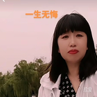 花兒對(duì)我笑