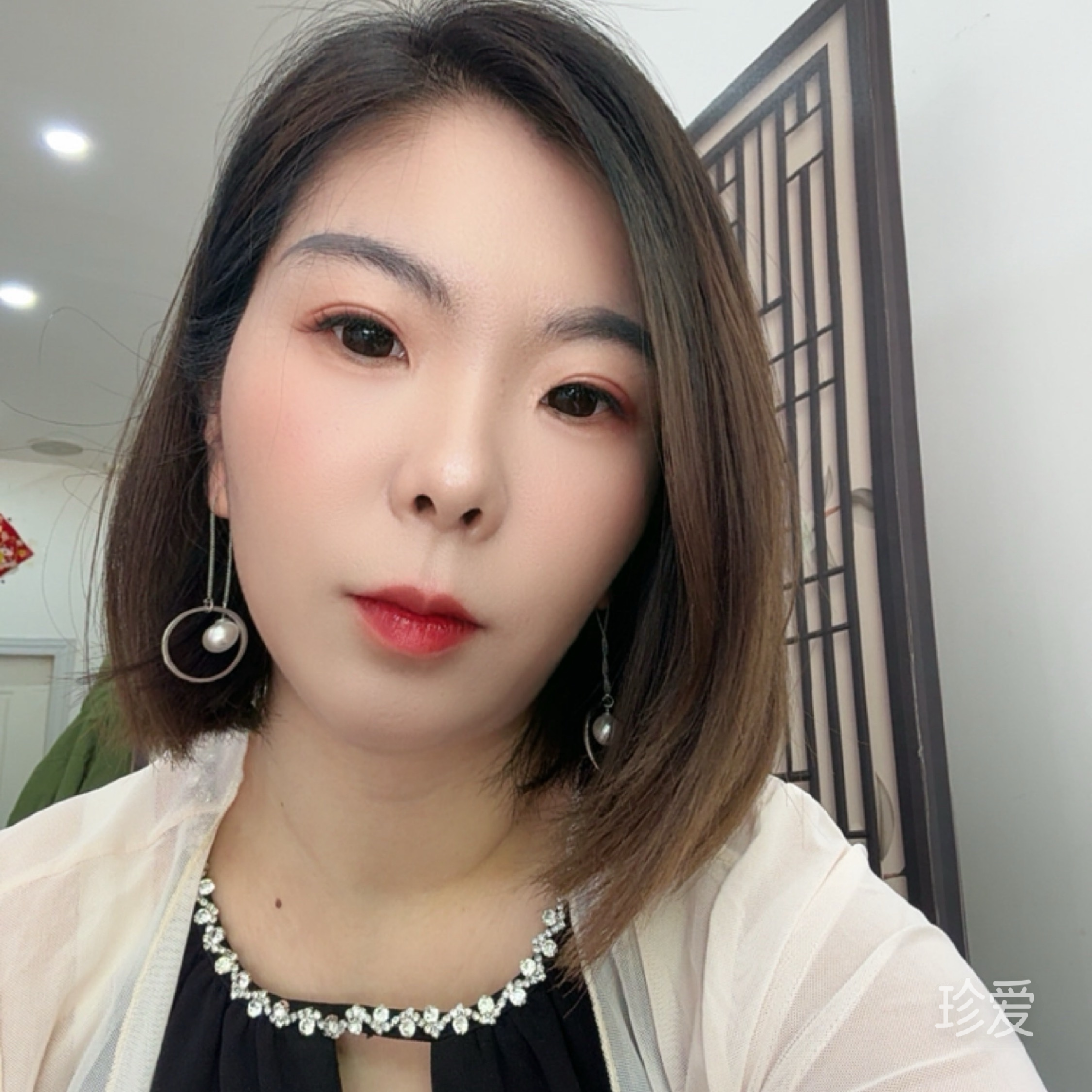 柚子