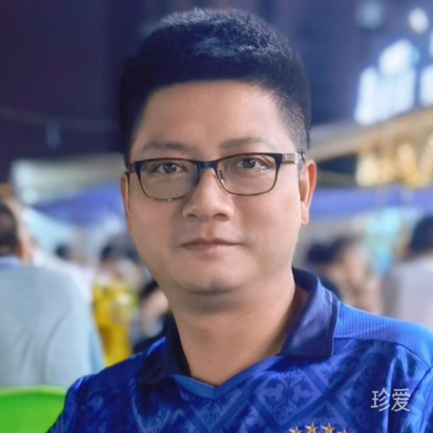 寻你