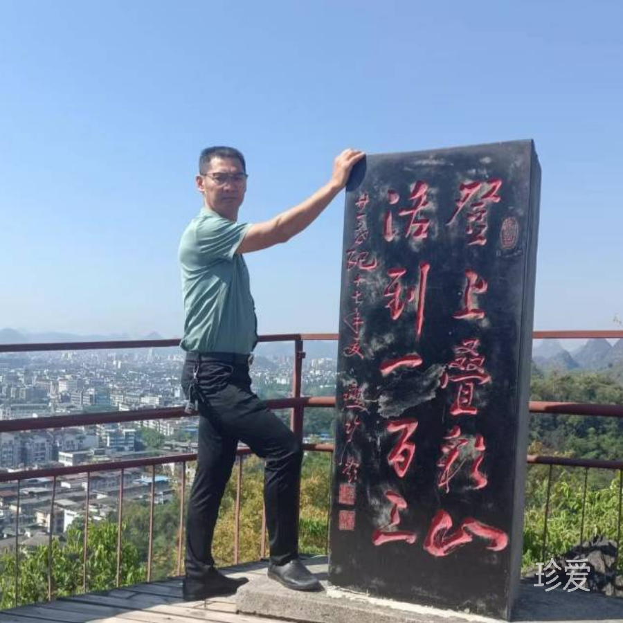 你在我心中是最美