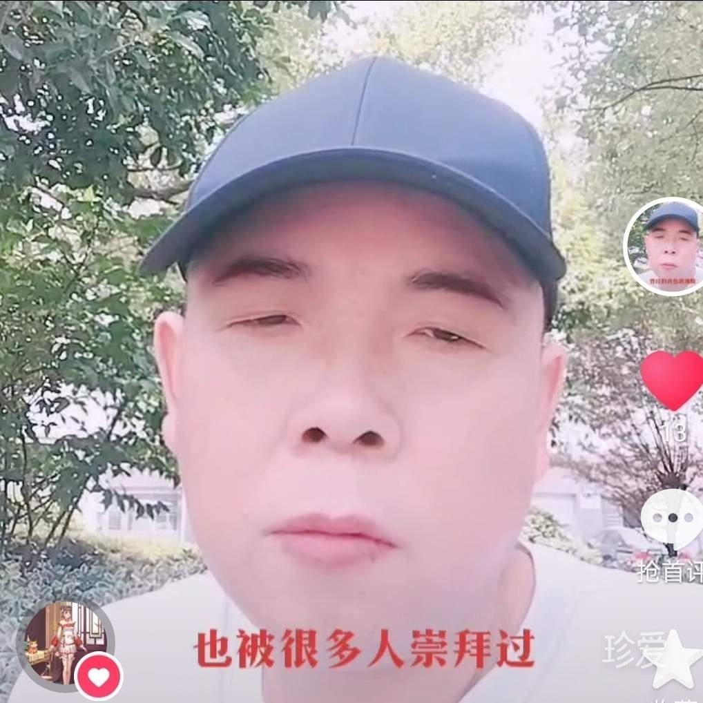做你的男人