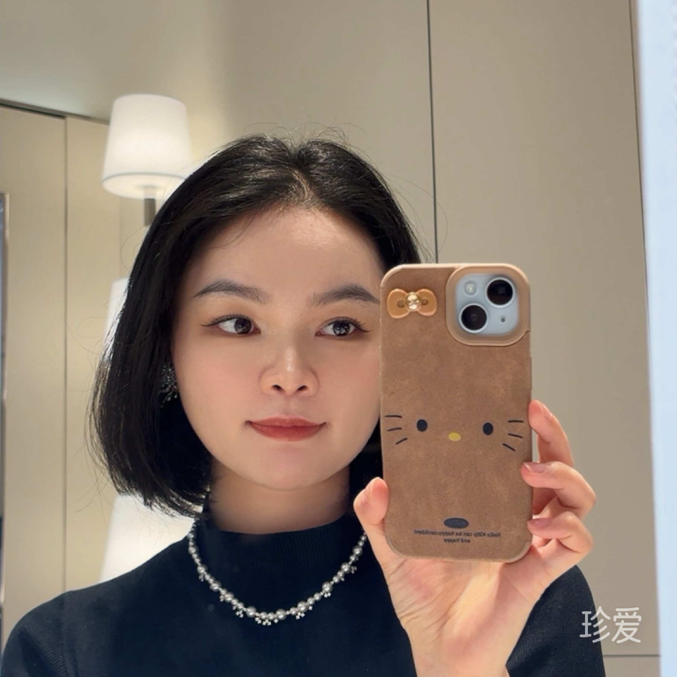 呆呆