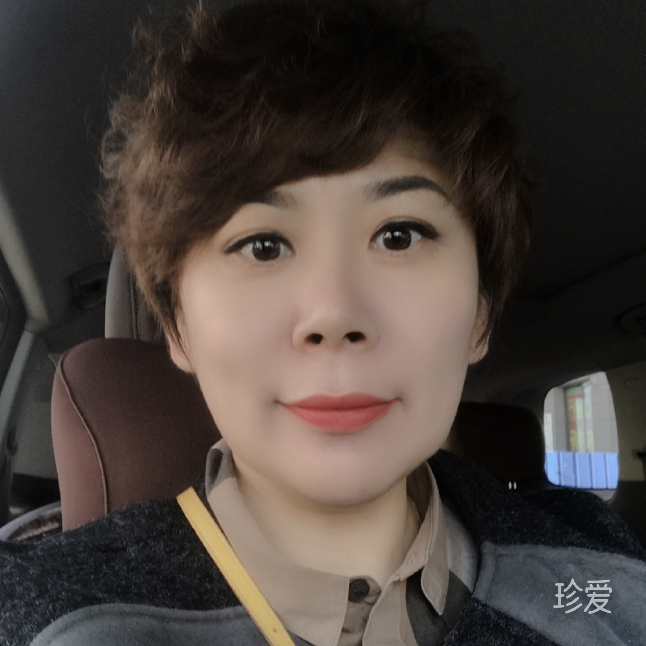 爱妮