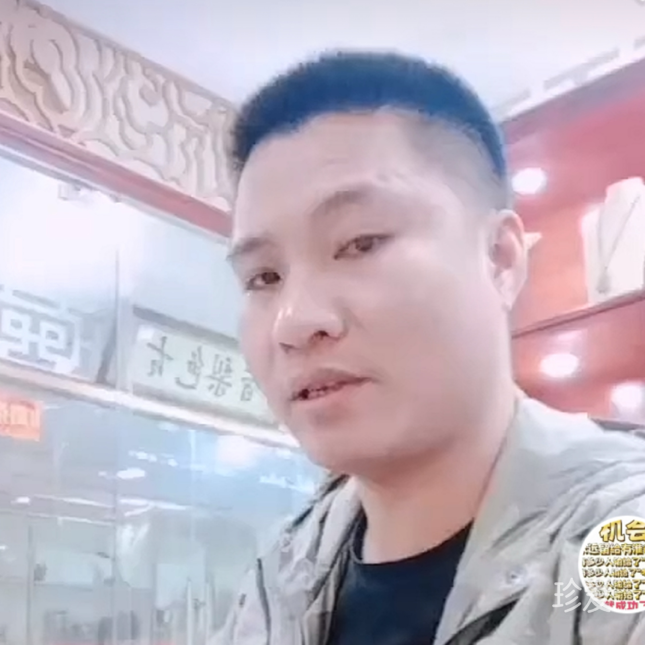 一生所爱