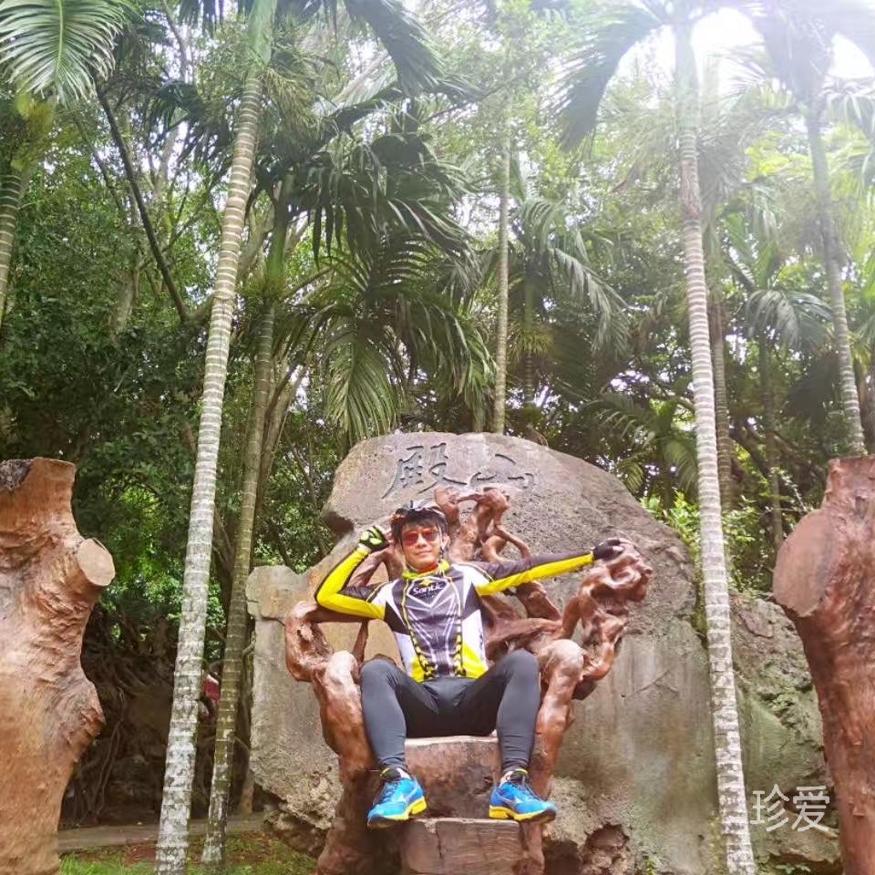 一起去看風(fēng)和日麗