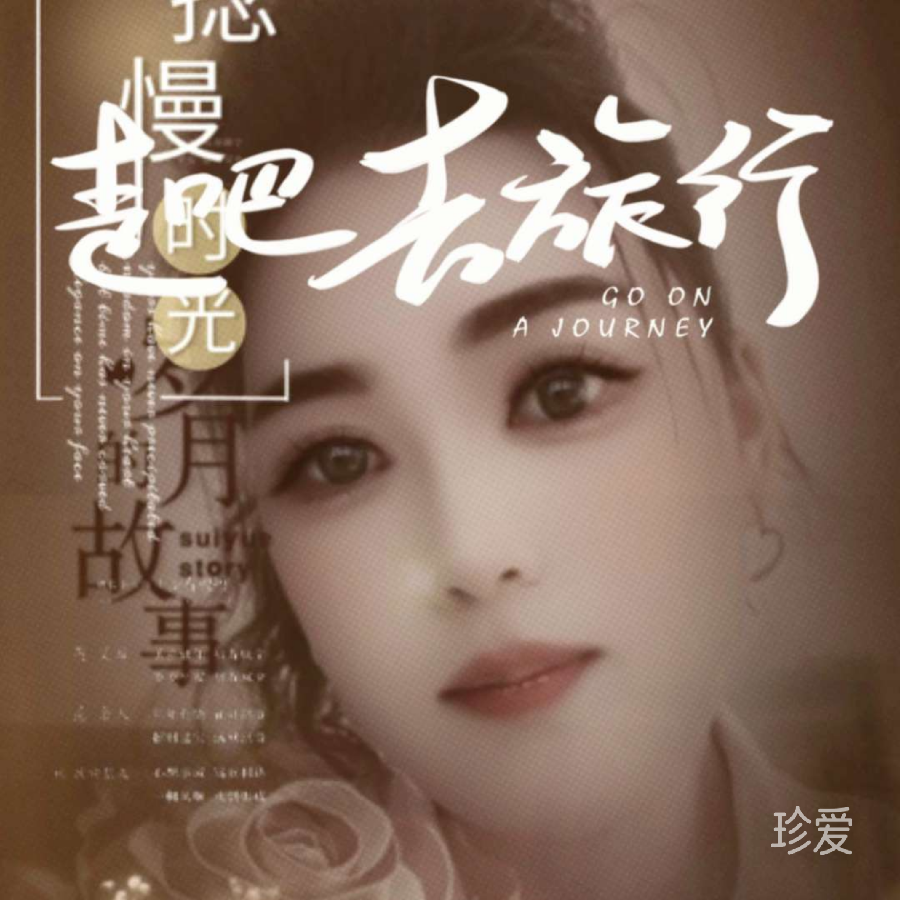 海之星