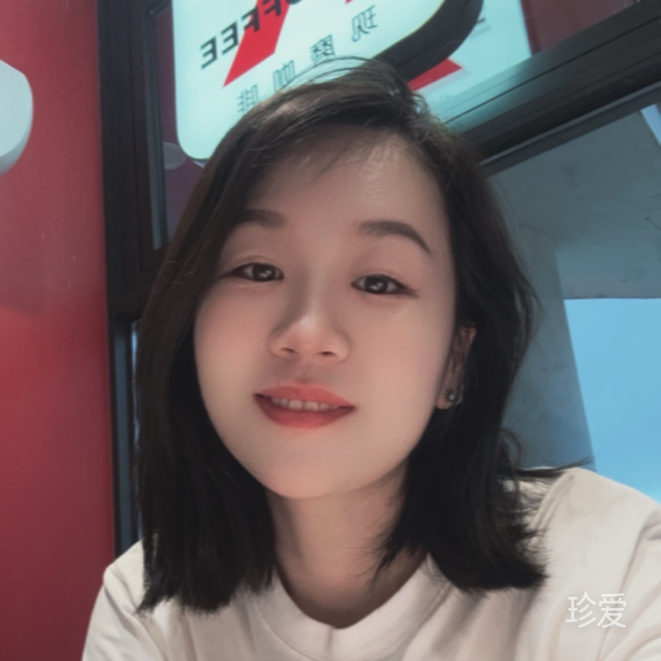 小纯