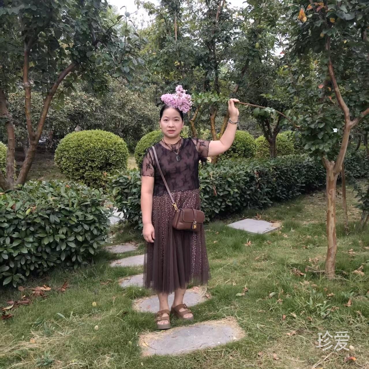 完美