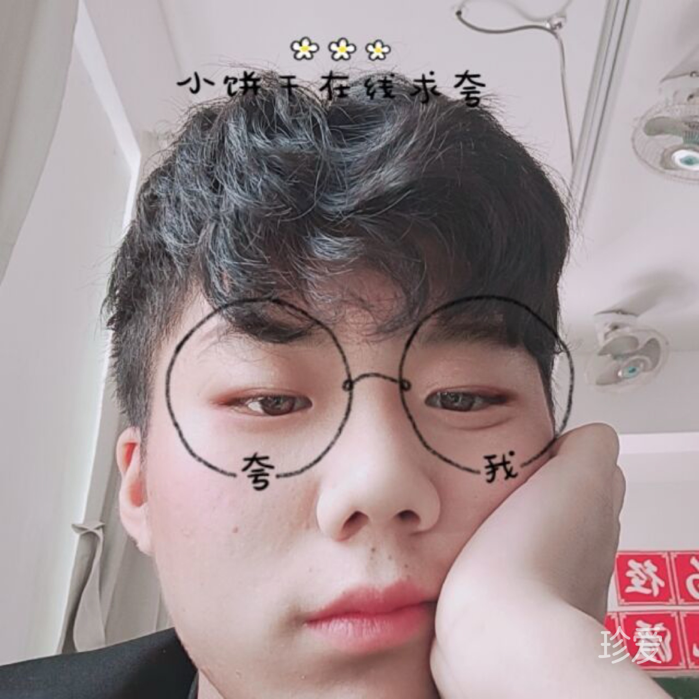 爱是承诺