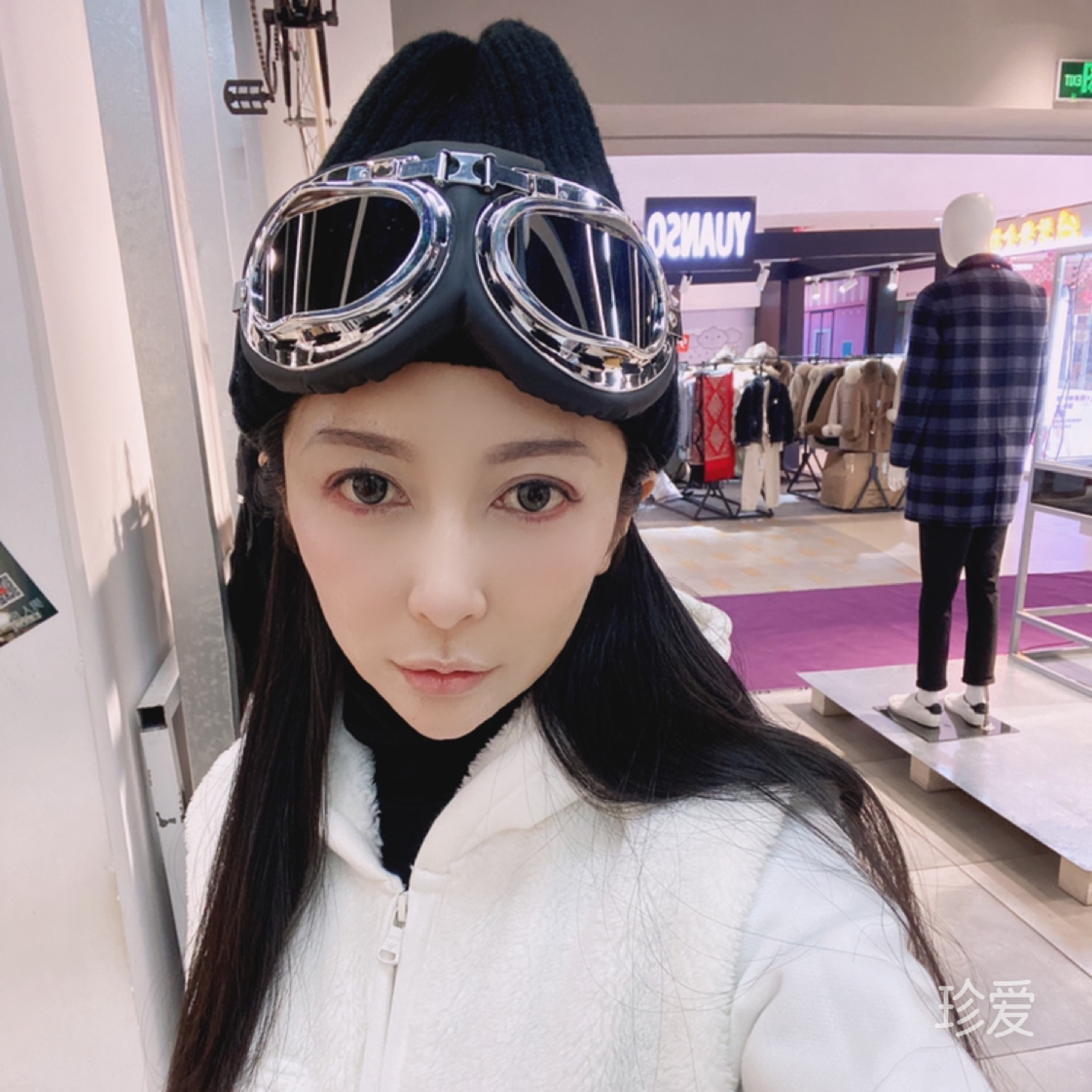 念安
