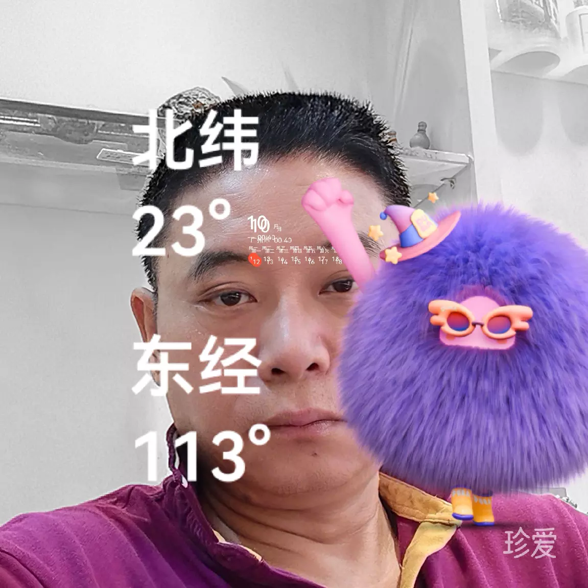 晚风叙旧