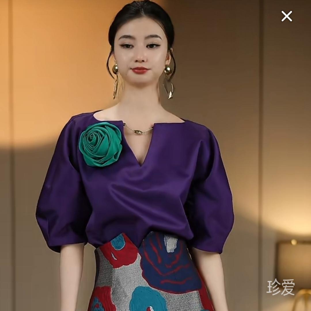 品若