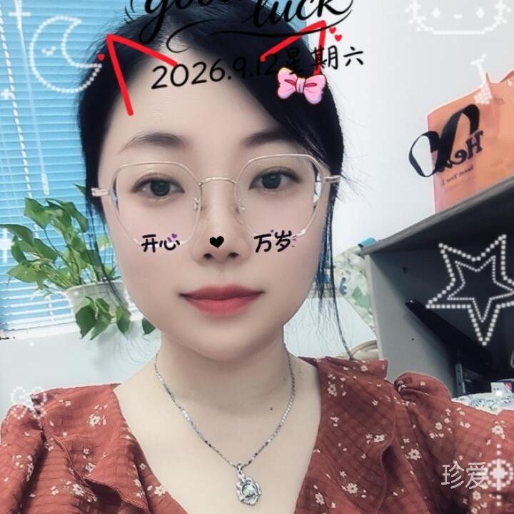 天天天晴