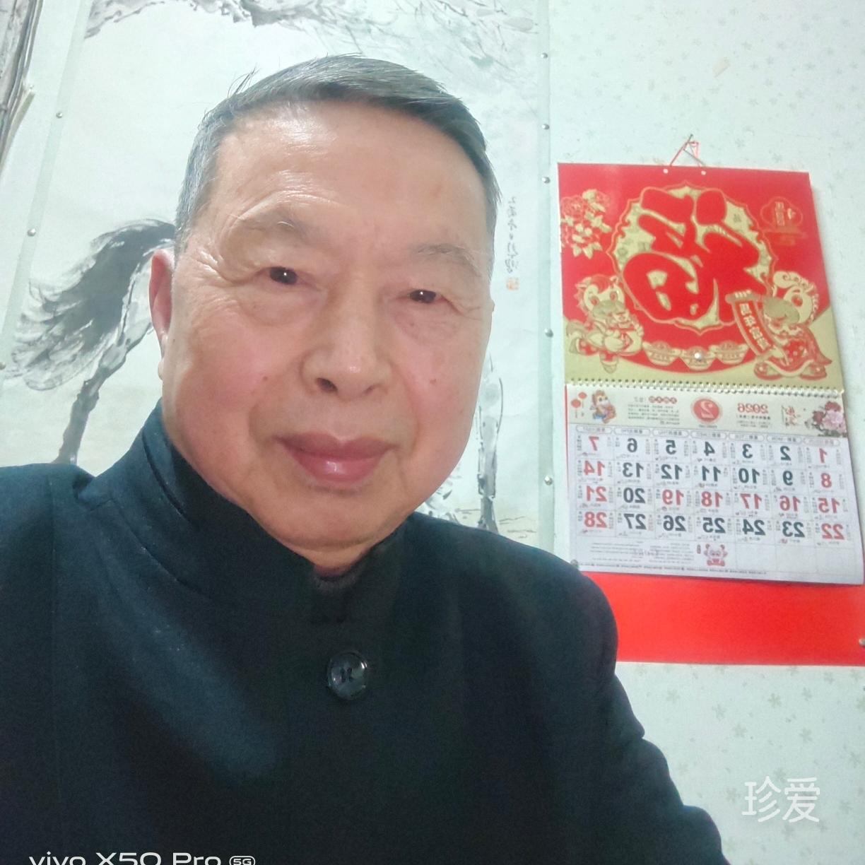南姜