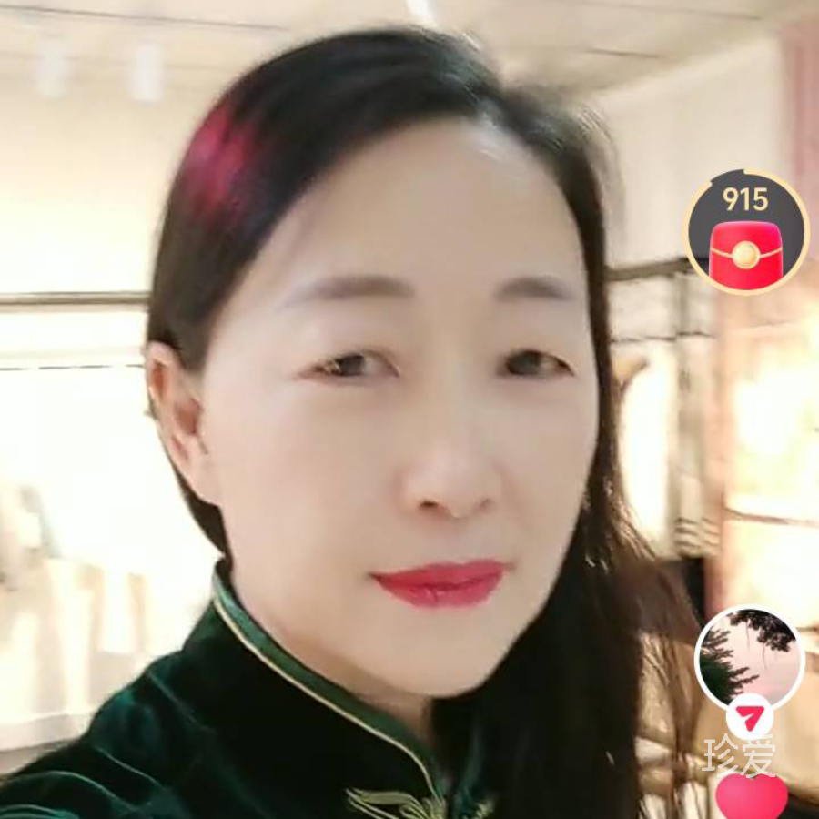 优雅