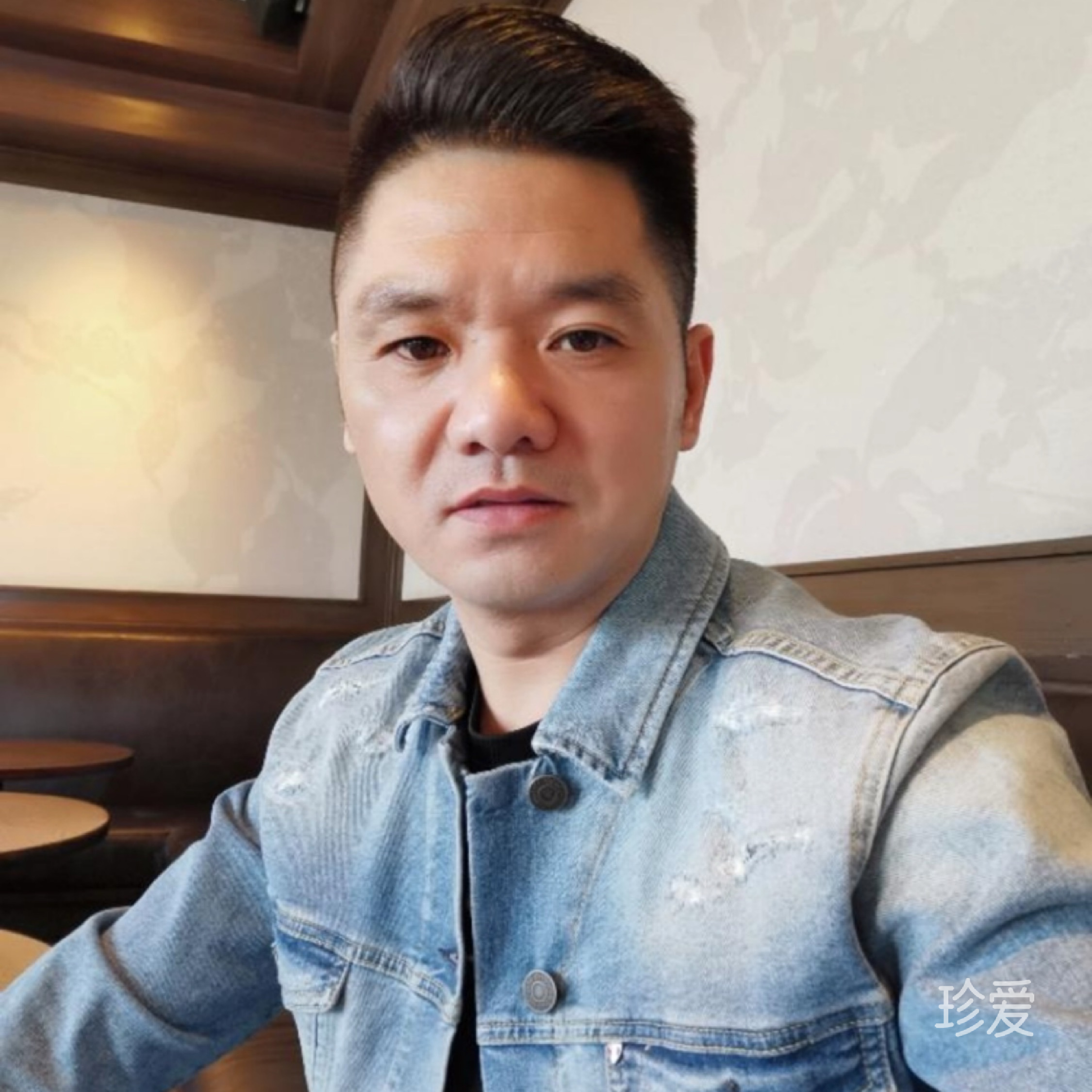 以诚遇良人