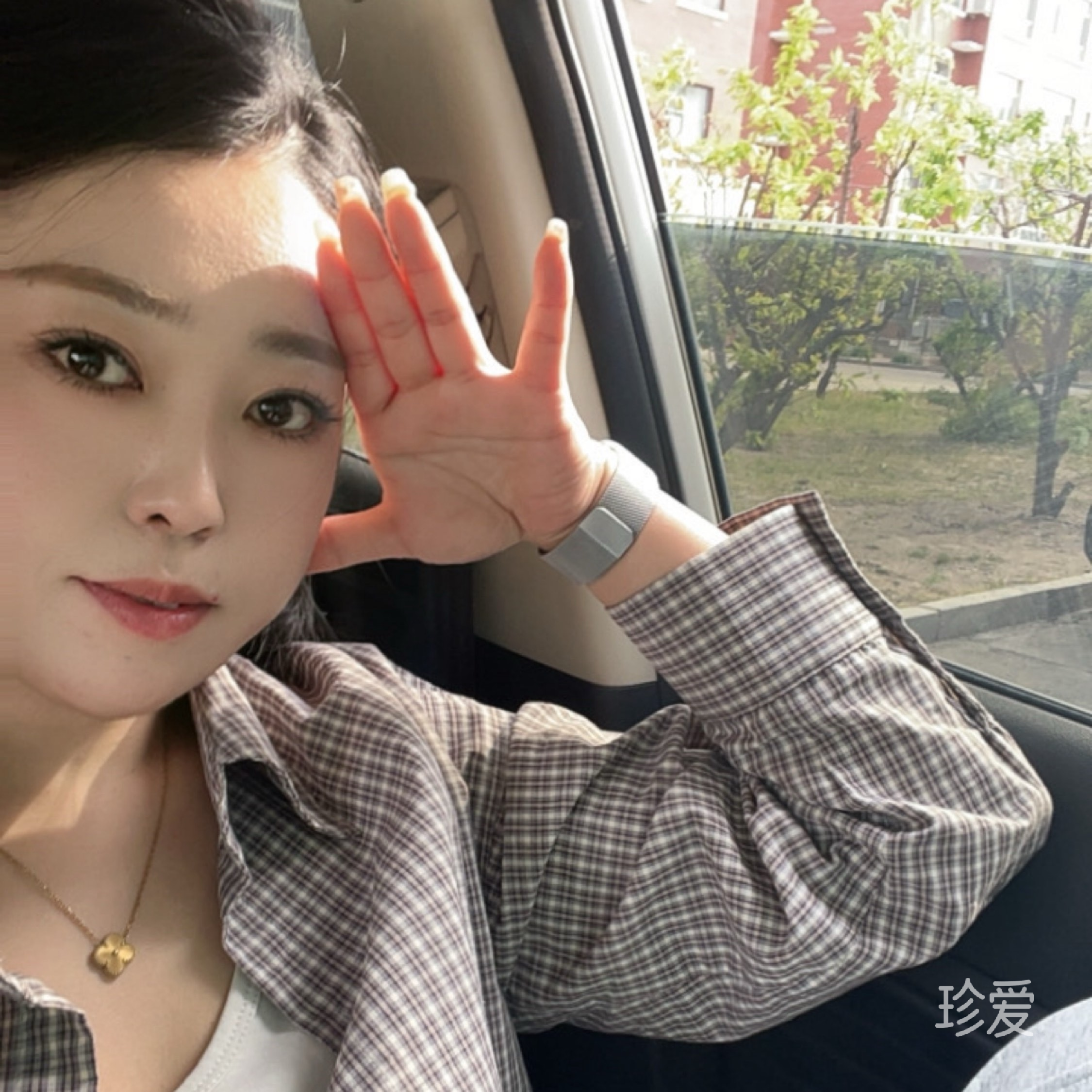 我们相爱吧
