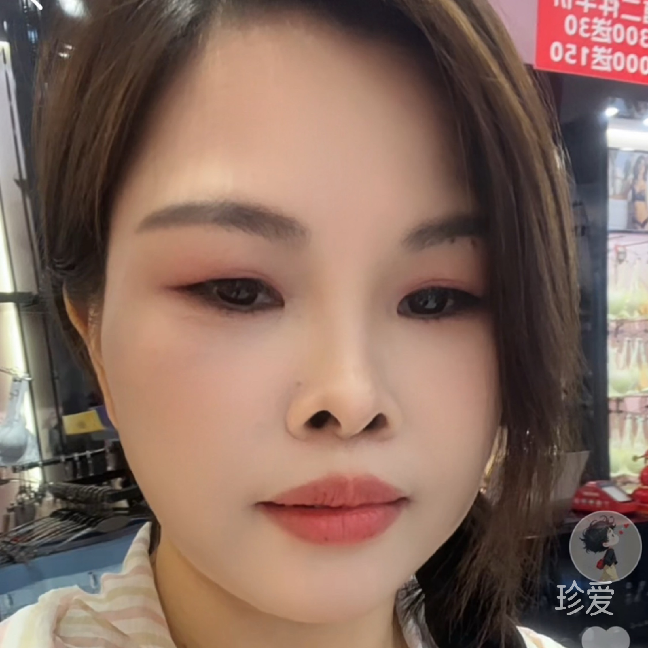悠悠