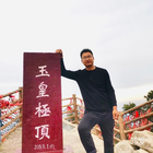 一諾心平