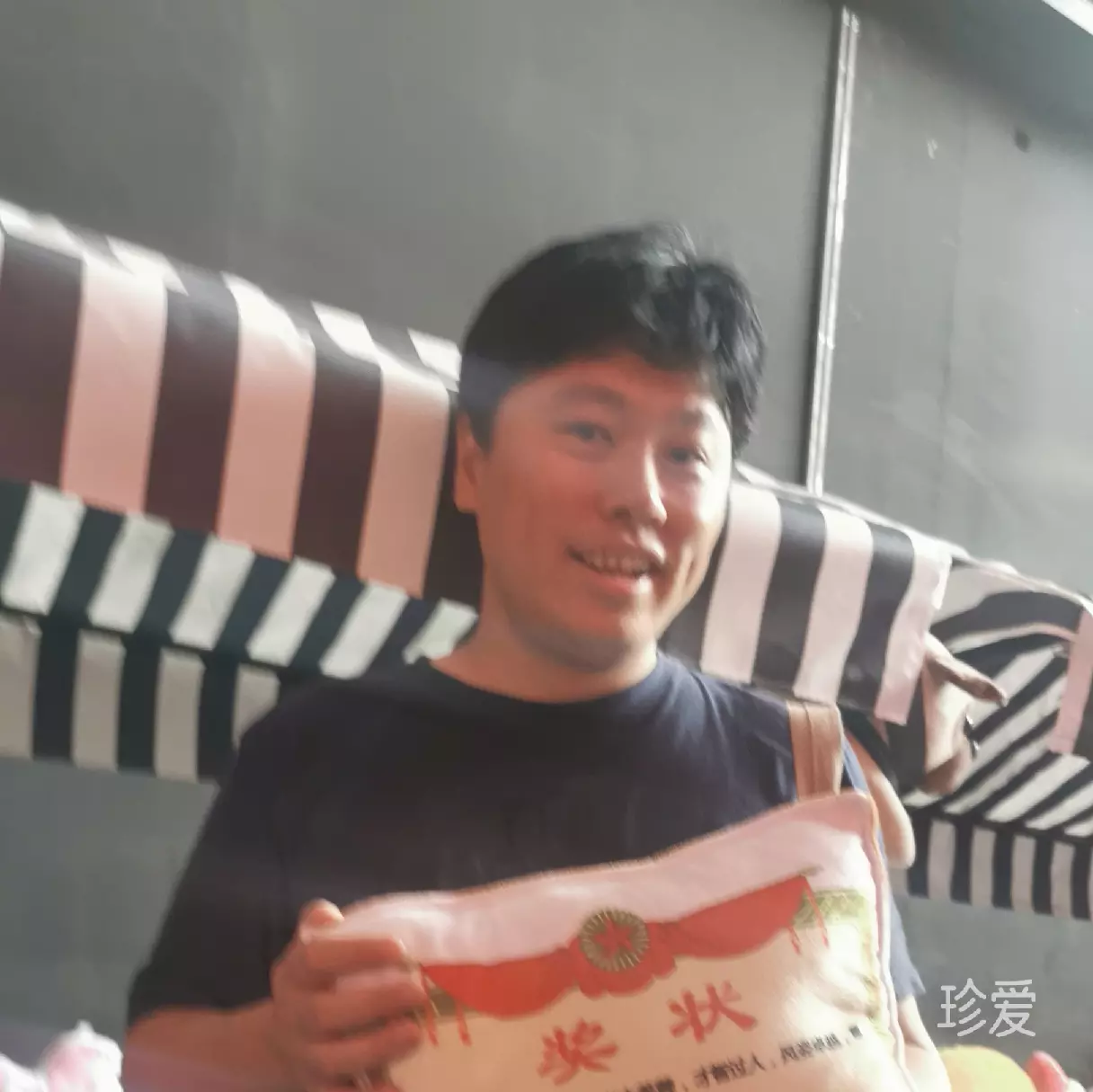 大白羊
