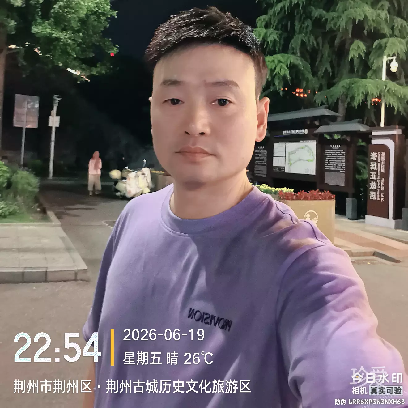欢乐的鱼