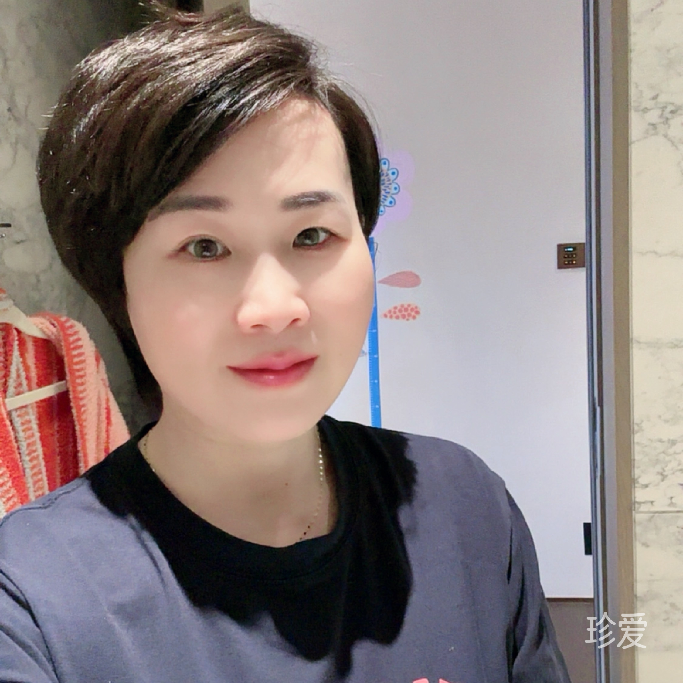 真诚待人