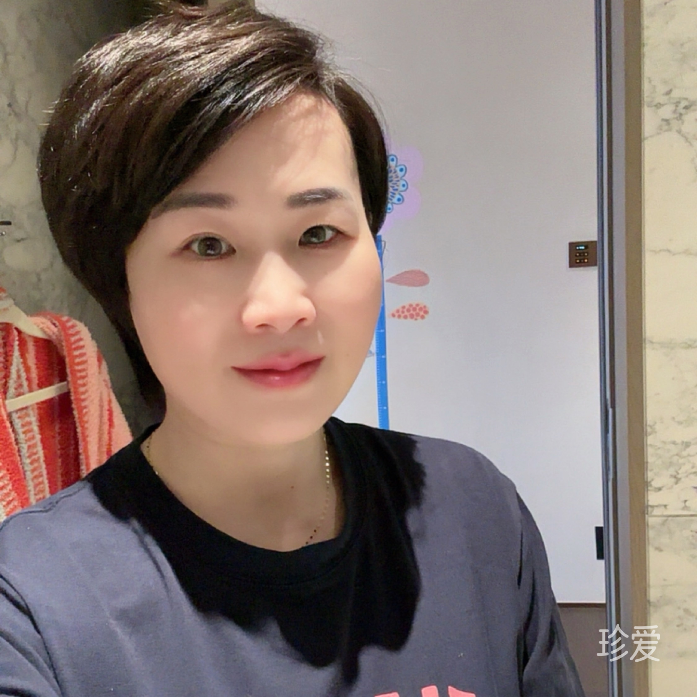 真诚待人