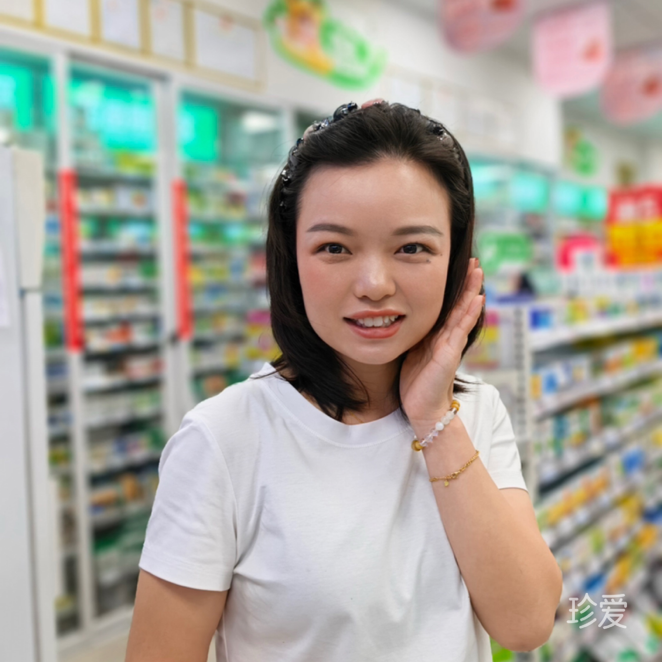小娅