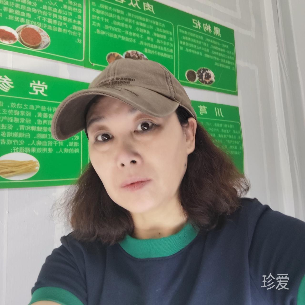 未来