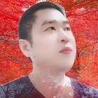 只等對(duì)的你