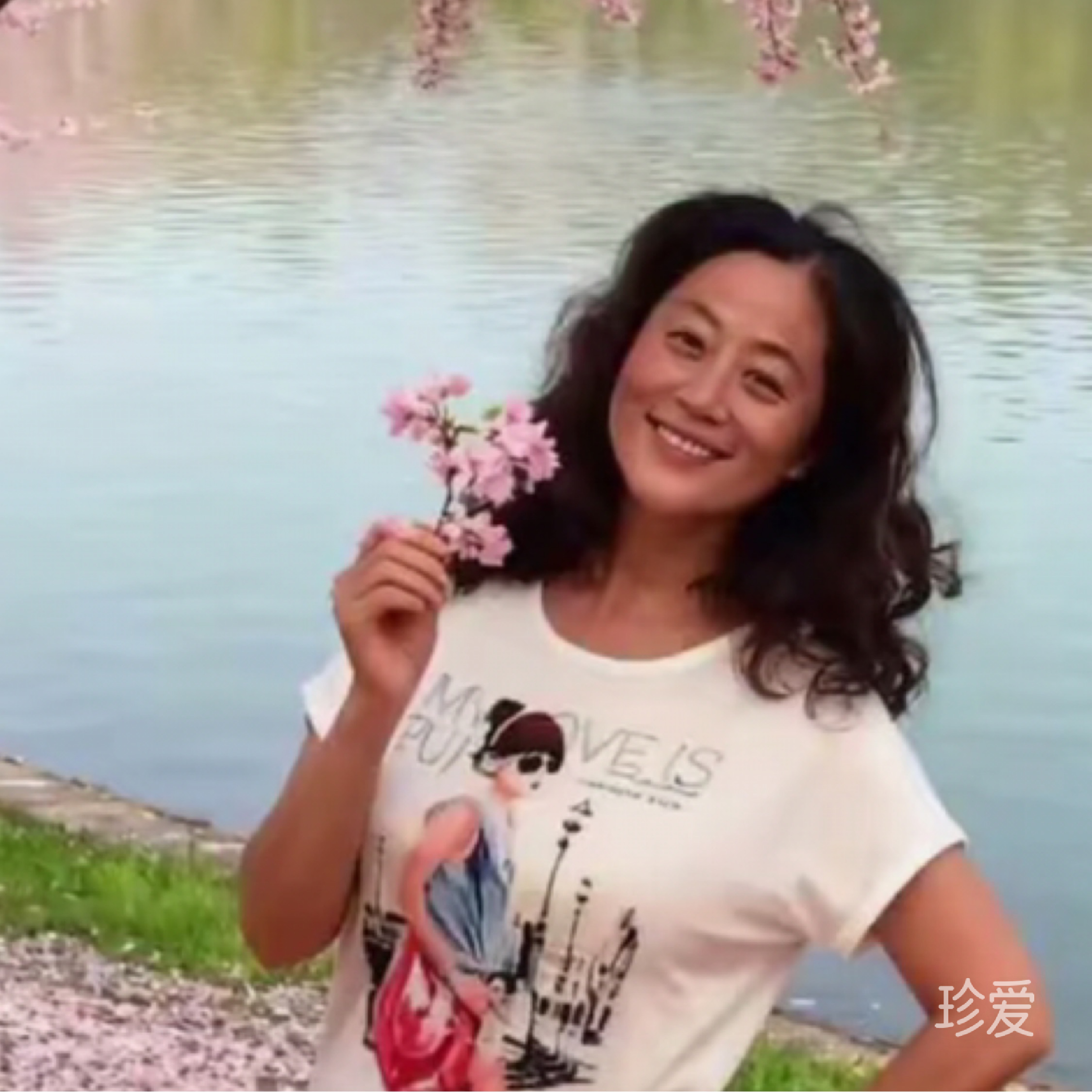 明珠