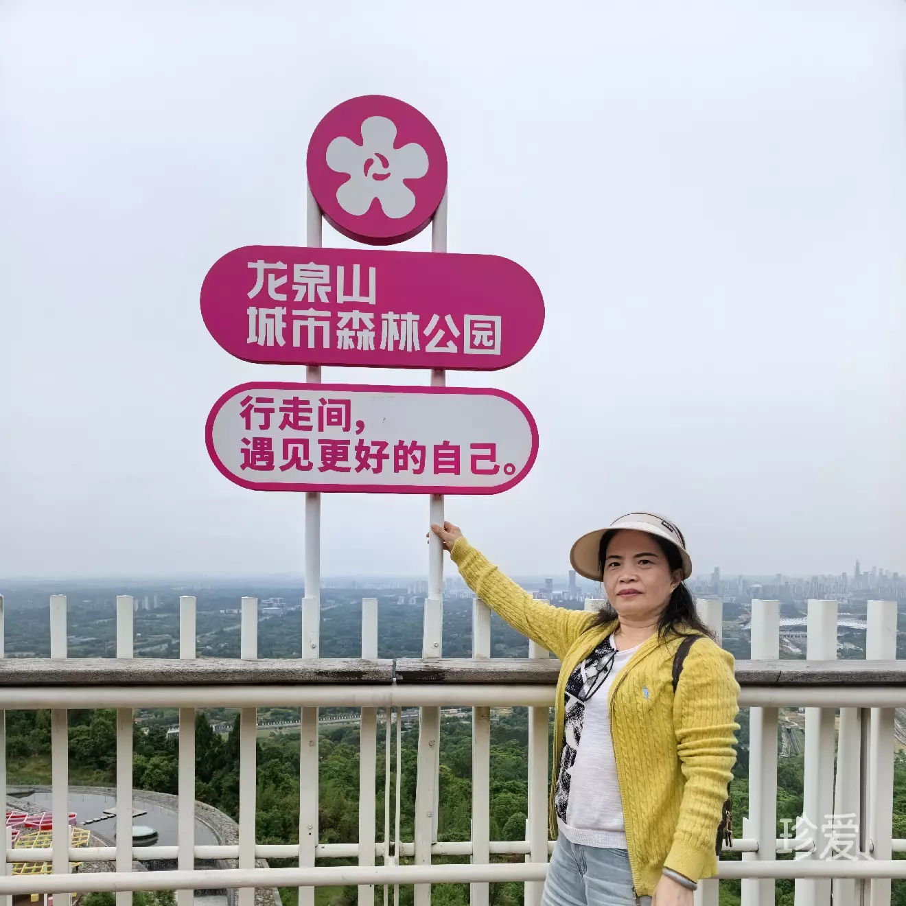 石榴