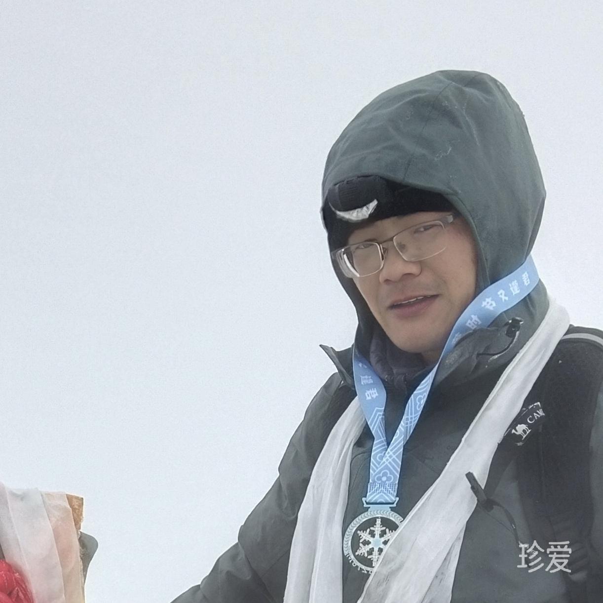 炎恩
