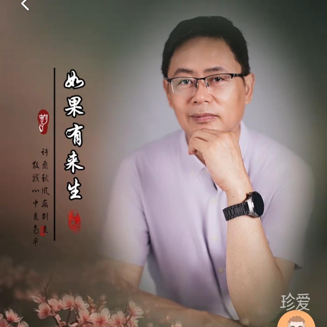 迟来的问候