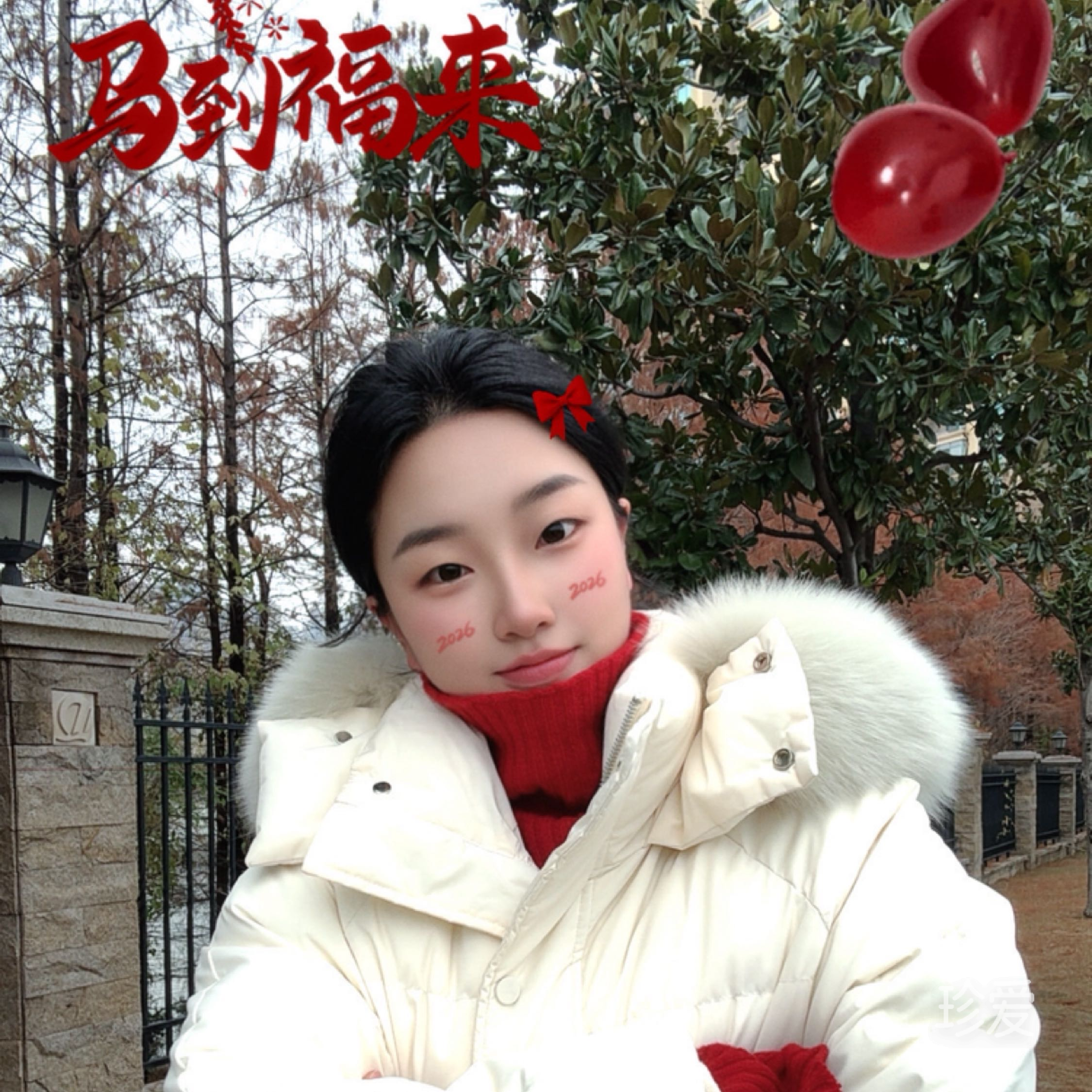 爱是顶级奢品
