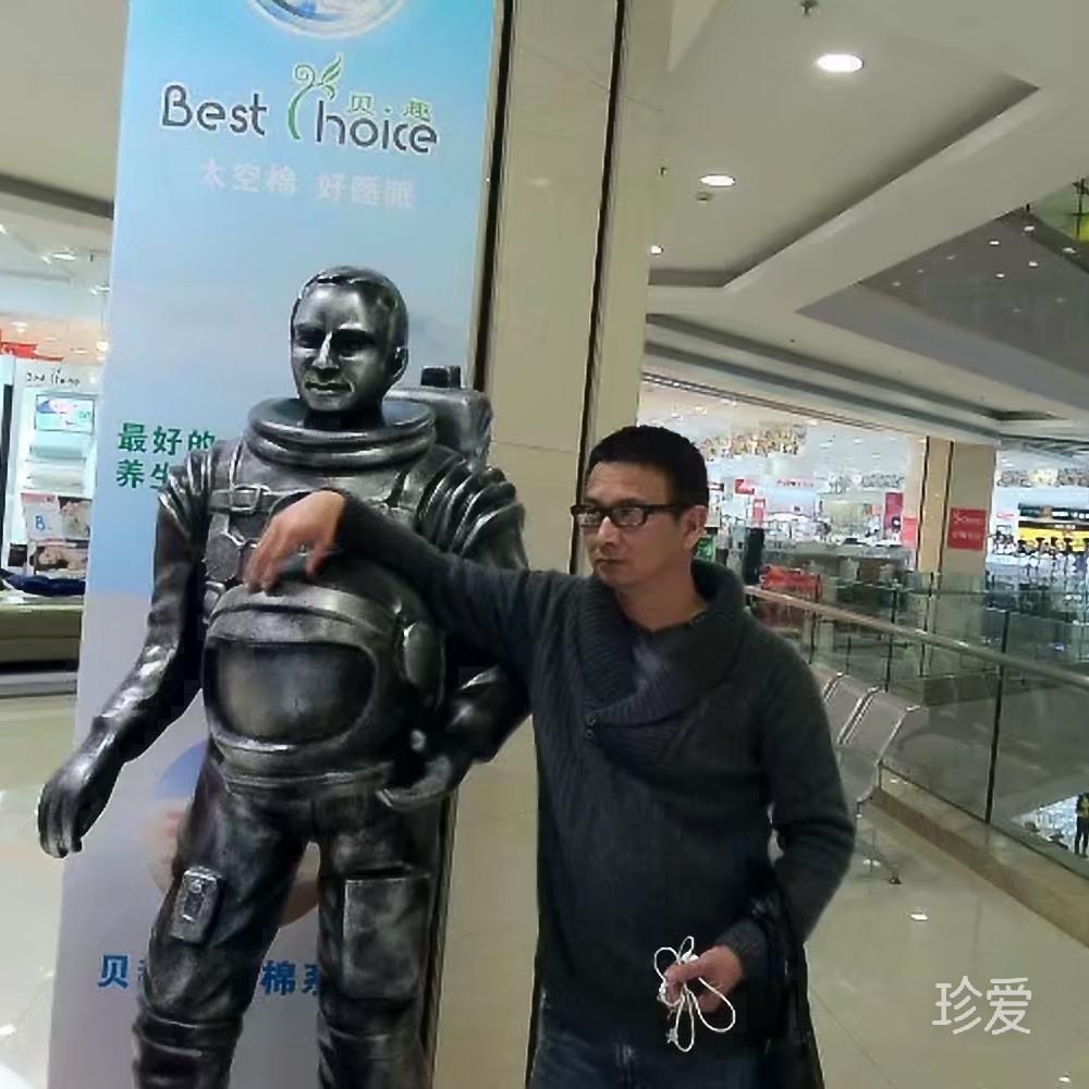 鹰