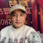 永恒的愛