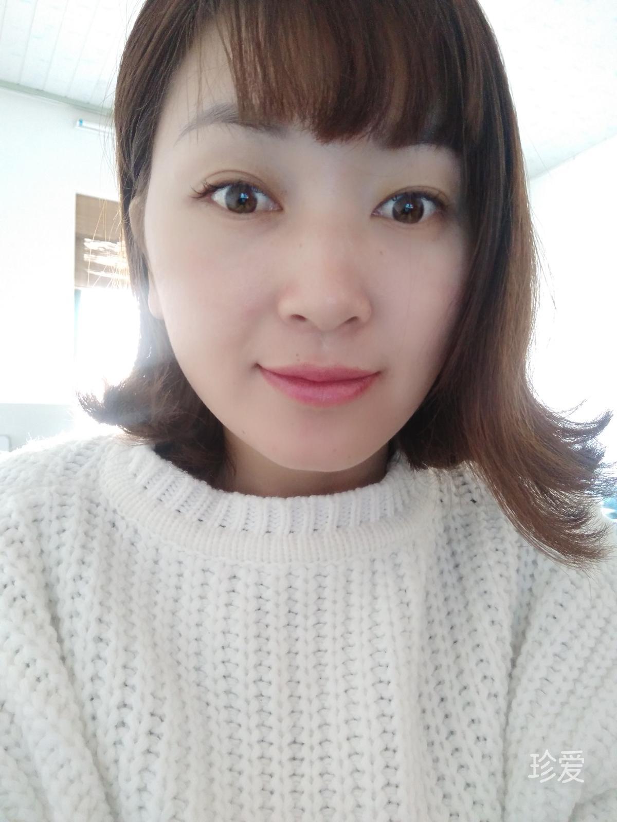 真真