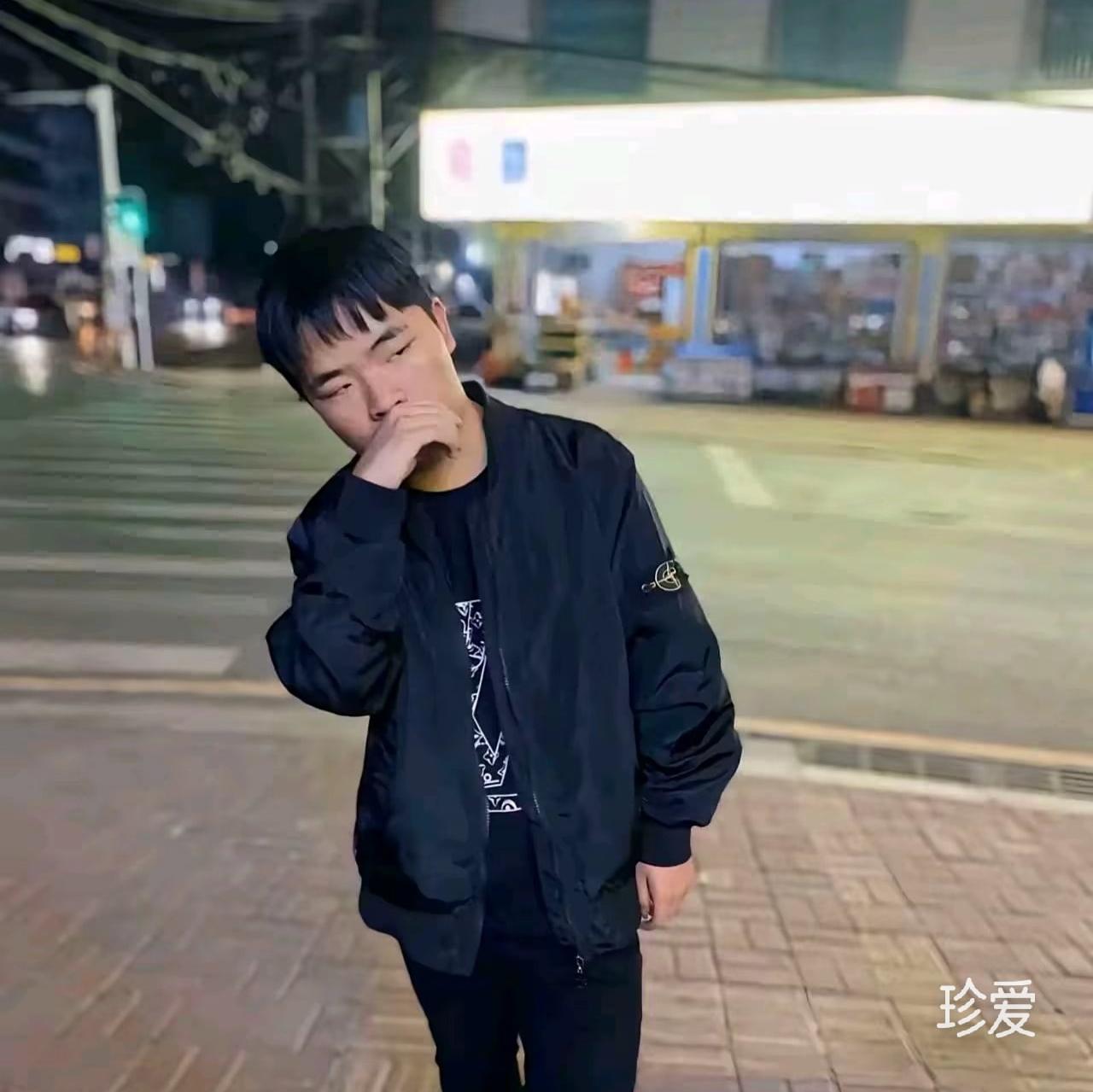 珍爱此生
