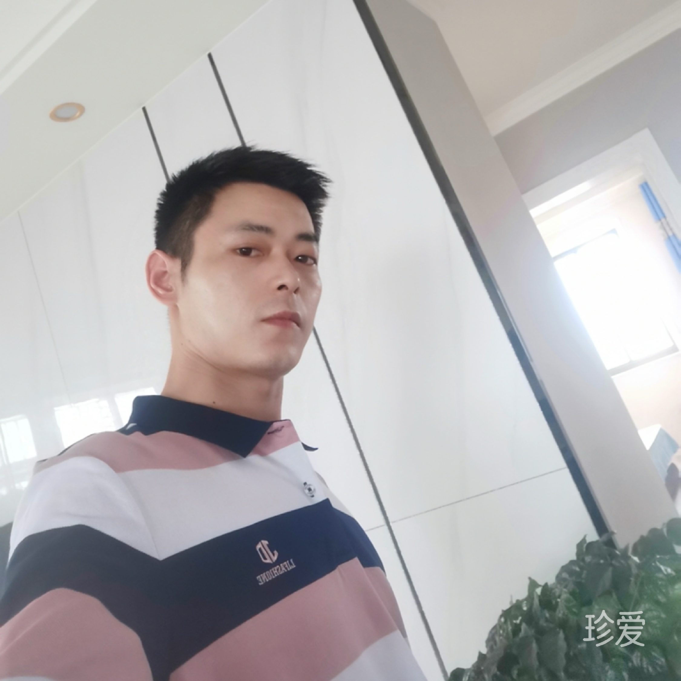 平安符