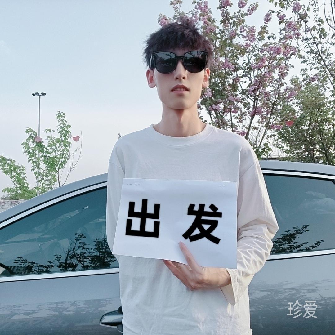 讨个彩头