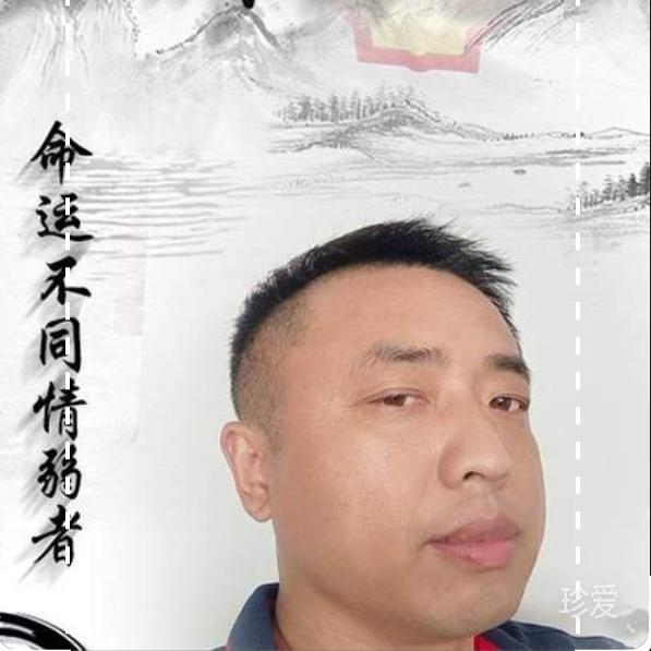如果爱就珍爱