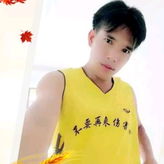 從此眼里只有你