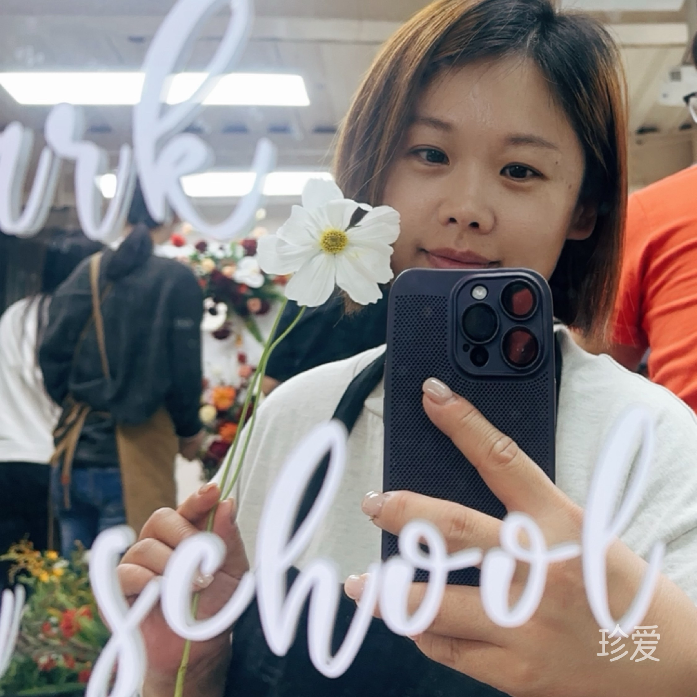 小小