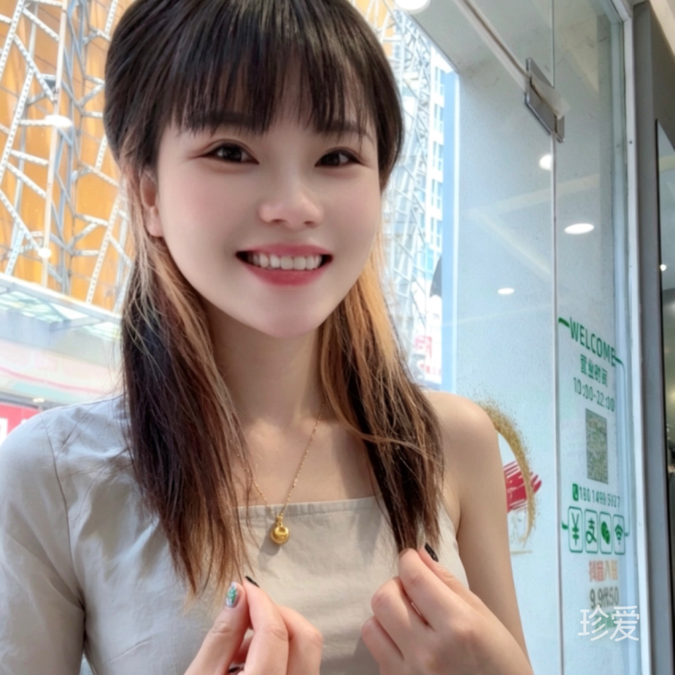 我爱吃糖水