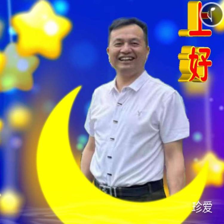 爱就深爱