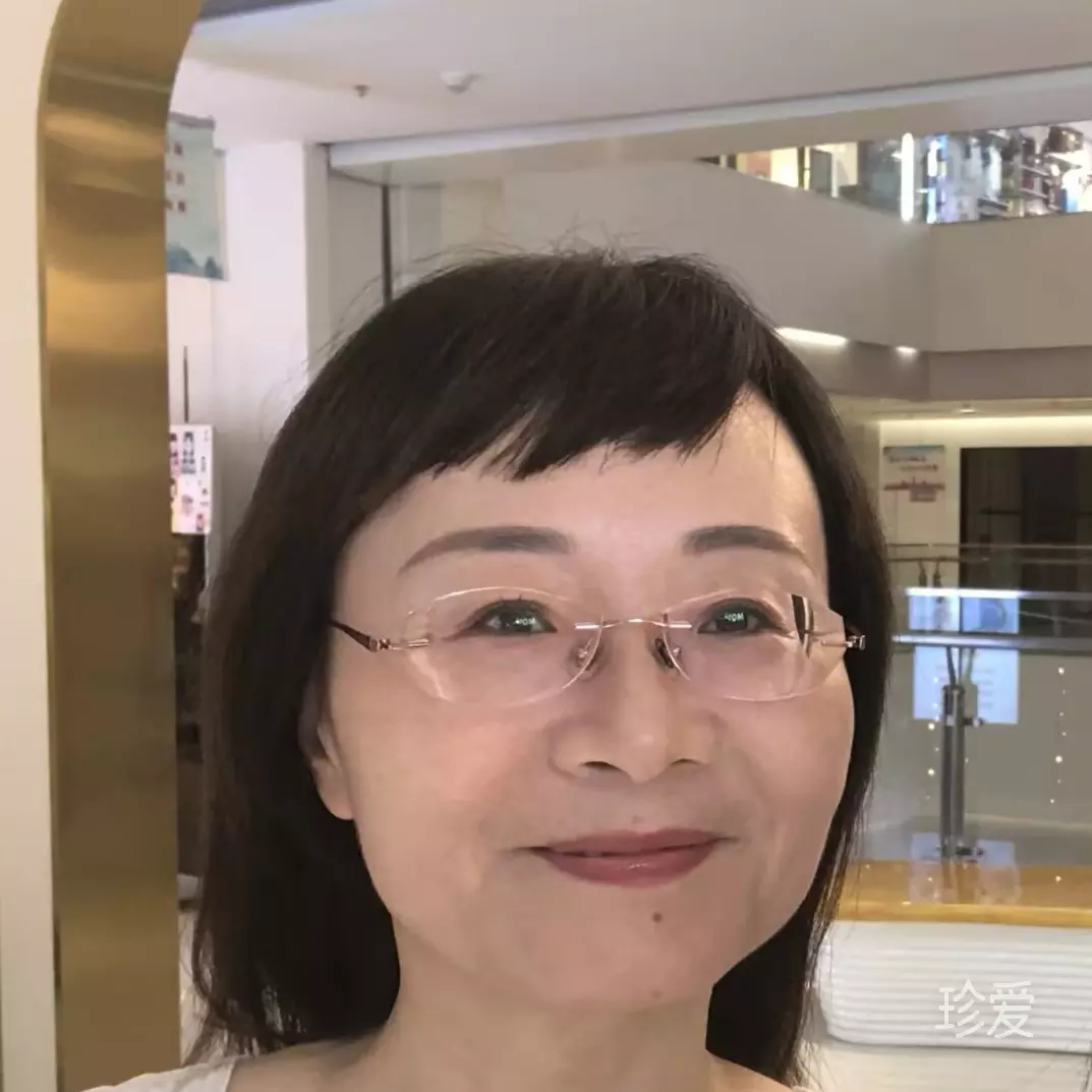 珍zhen