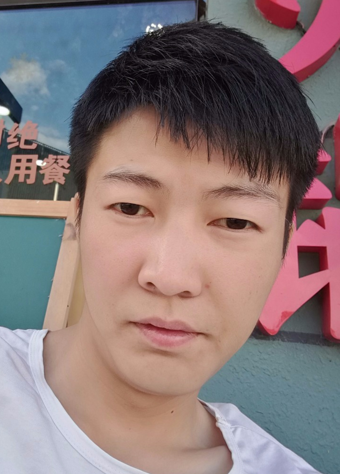 未来的你在哪里