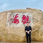 上岸小便的魚